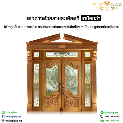 ประตูไม้สัก ประตูไม้สัก