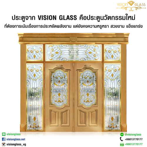 ประตูไม้สัก ประตูไม้สัก
