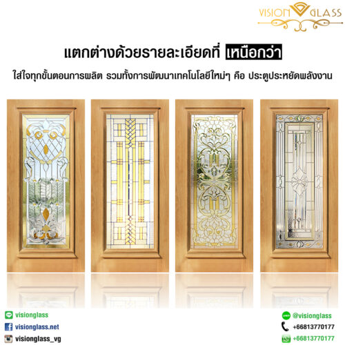 ประตูไม้สัก ประตูไม้สัก